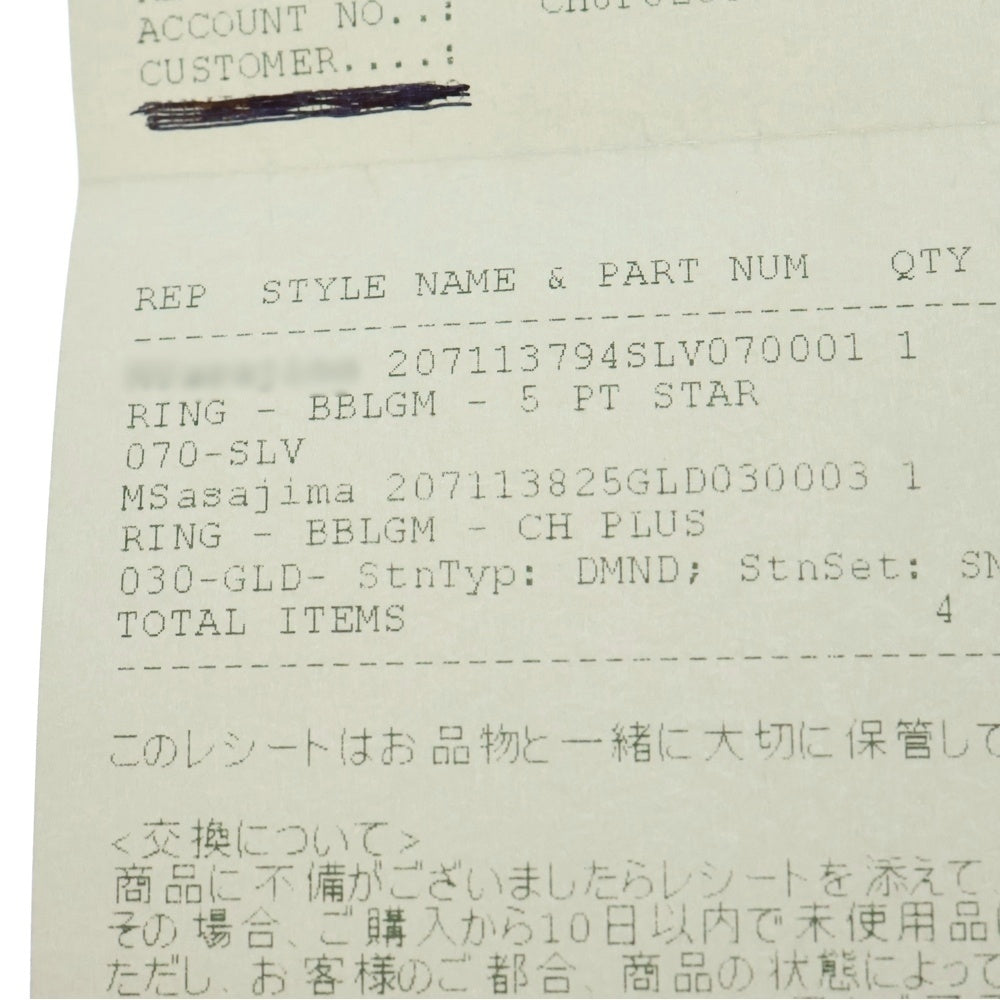 CHROME HEARTS(クロムハーツ) 22K BUBBLGM CH PLS DIA 22KバブルガムCHプラス 1ダイヤ ゴールドリング
