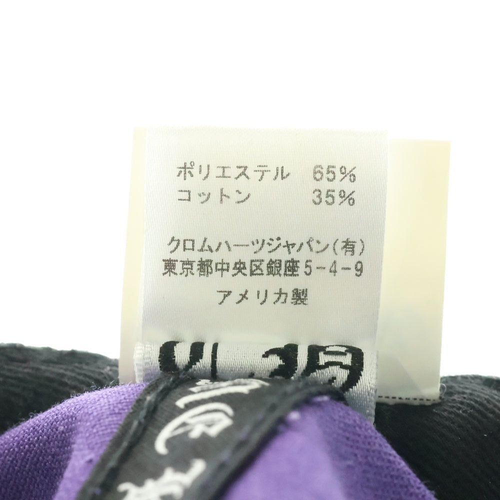 CHROME HEARTS(クロムハーツ) CH HAT CH刺繍ベースボールキャップ 帽子 パープル