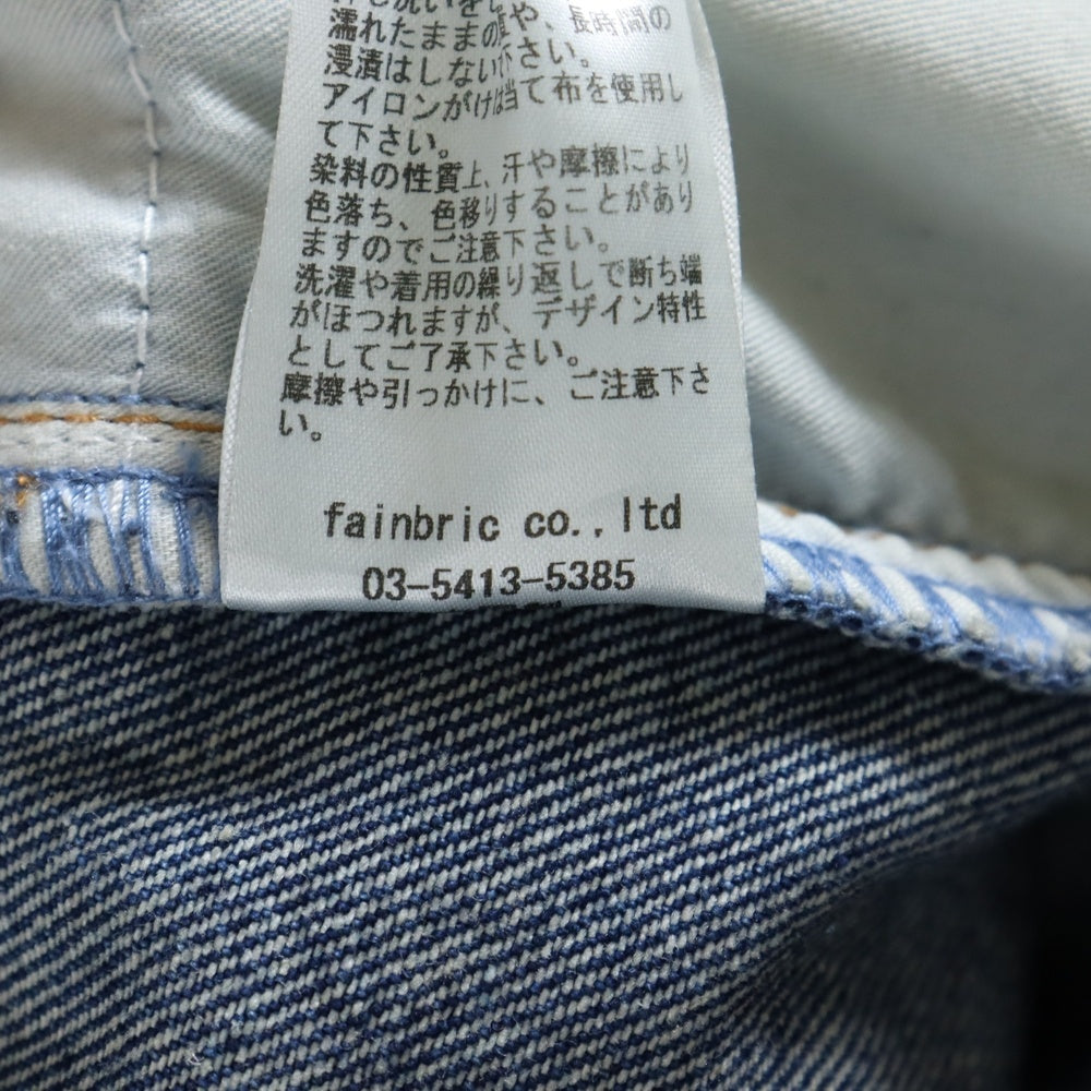 FR(13)NDS(フレンズ) 23AW HDKダメージ ワイド デニムパンツ インディゴ 23A-PTL071-RF