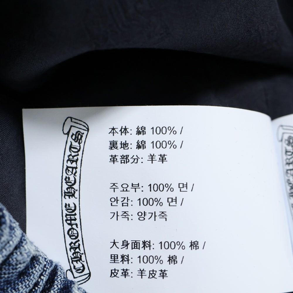 CHROME HEARTS(クロムハーツ) RUCKUS ハーフジップ デニムアノラック パーカー インディゴ