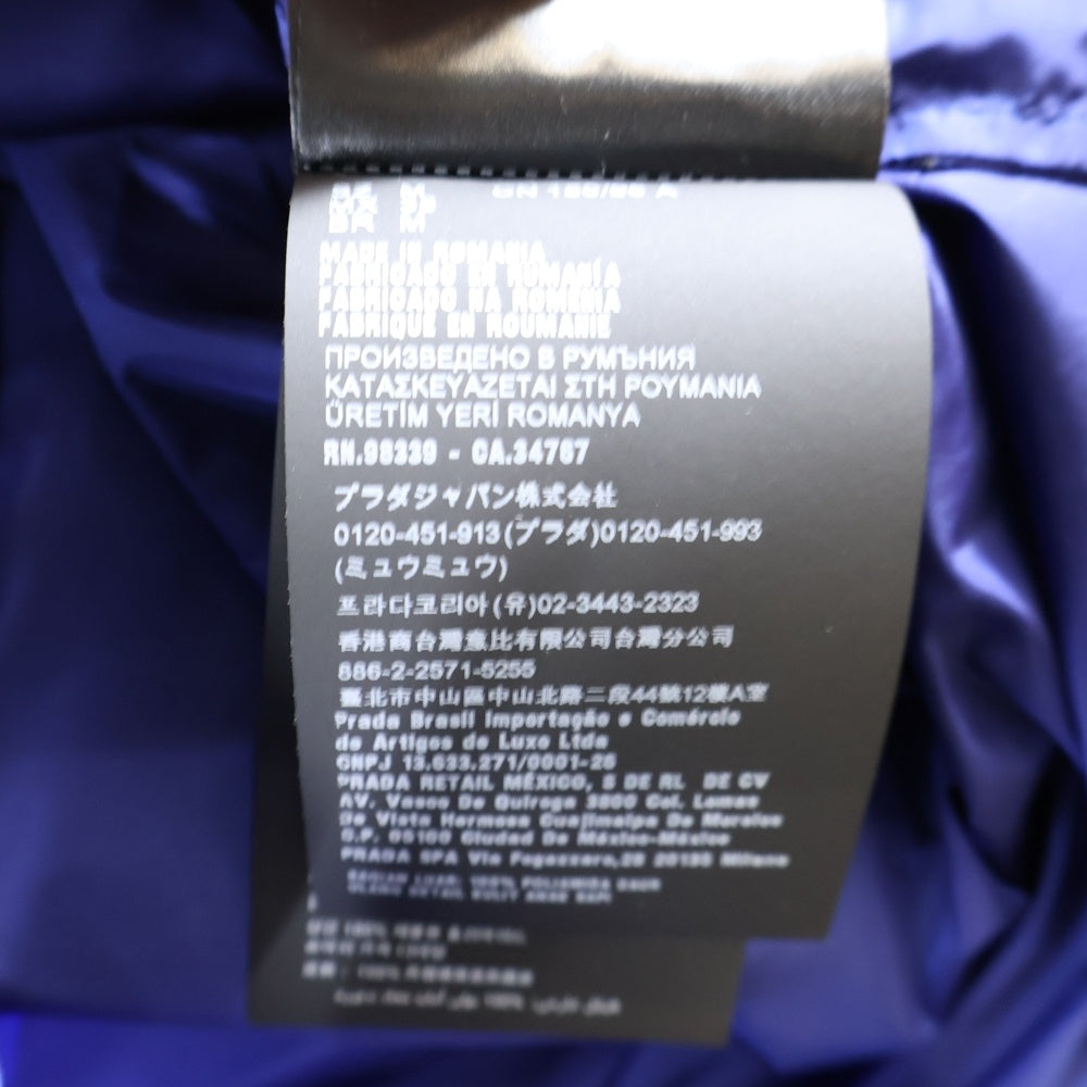 PRADA(プラダ) RE-NYLON 三角プレート ジップアップジャケット ネイビー SC557 S212 1WQ9