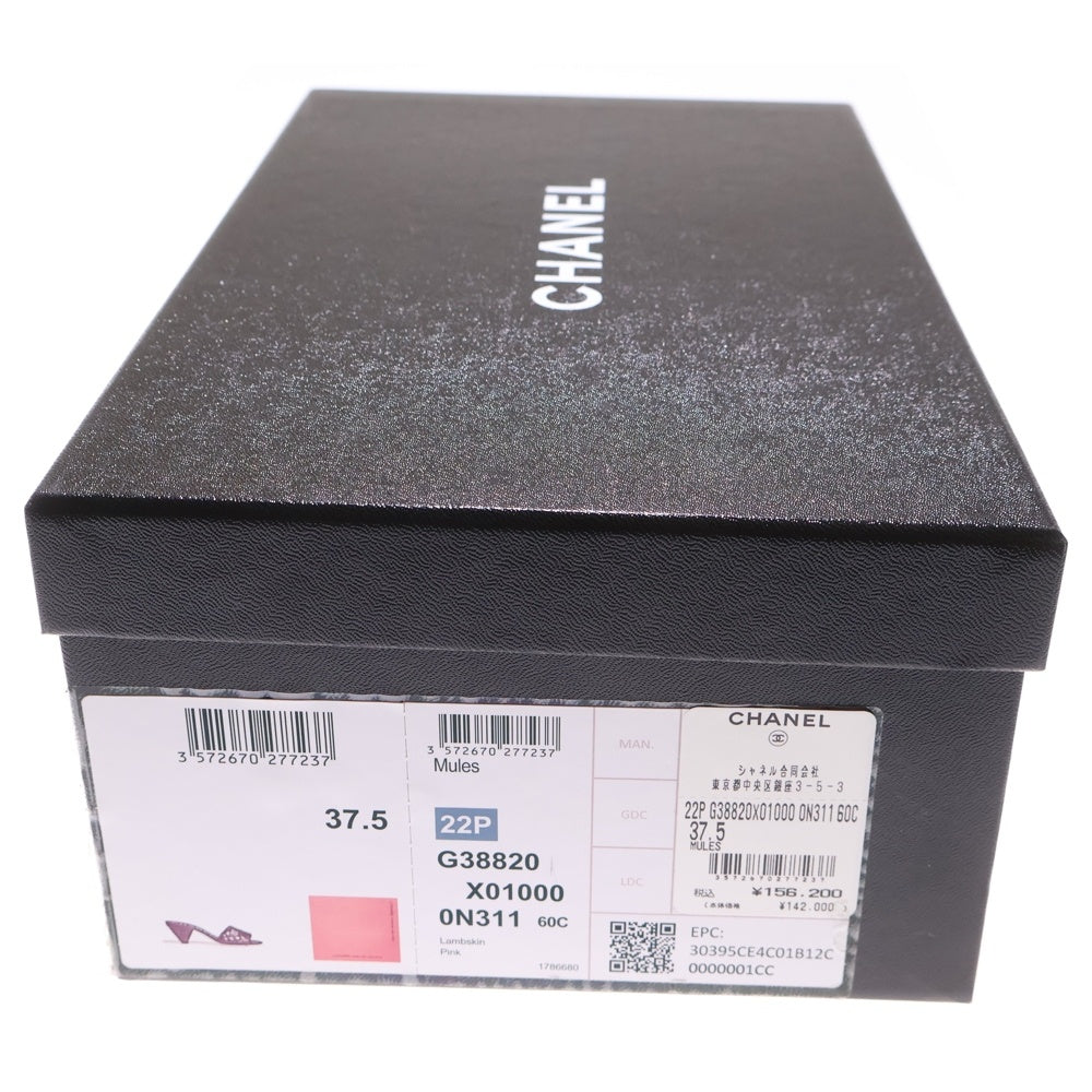 CHANEL(シャネル) マトラッセ ココマーク ミュール ピンク G38820 X0100 0N311