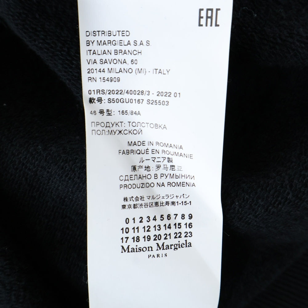 Maison Margiela(メゾンマルジェラ) 22SS プルオーバー ロゴ刺繍 スウェットパーカー ブラック S50GU0167 S25503