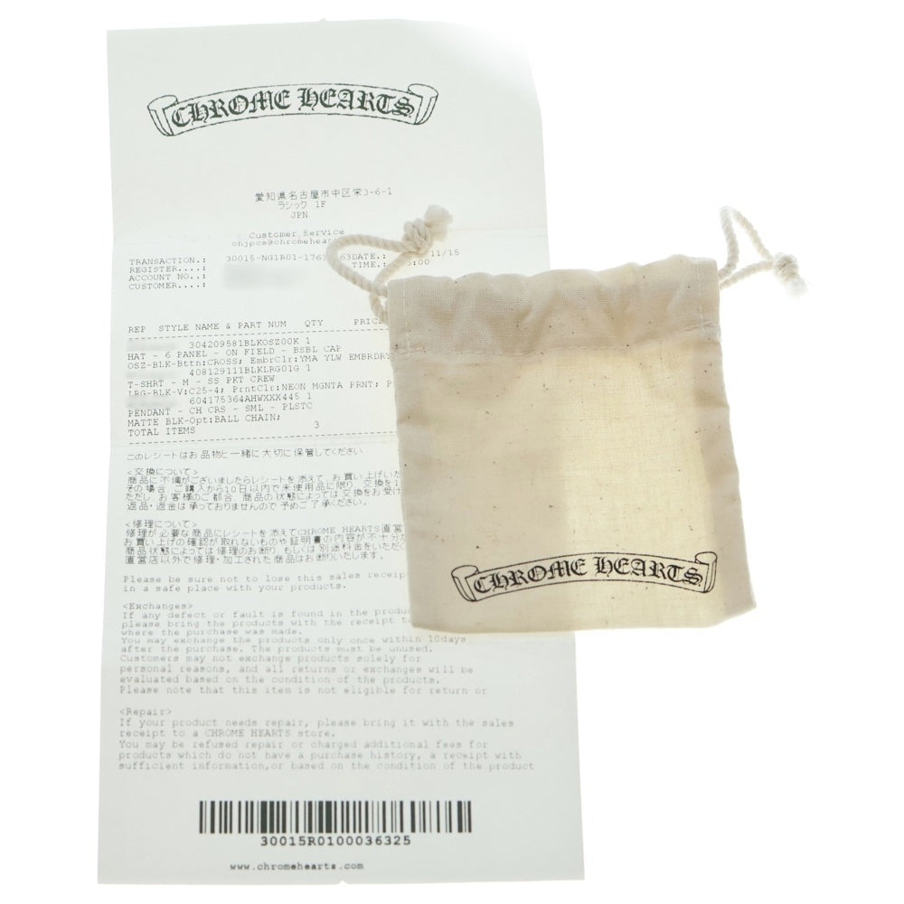 CHROME HEARTS(クロムハーツ) RUBBER CH CRS SML ラバーネックレス ブラック