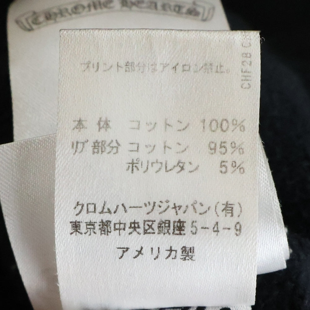 CHROME HEARTS(クロムハーツ) ×MATTY BOY Chomper Horseshoe Hoodie マッティボーイ チョンパーホースシュープリント プルオーバースウェットパーカー フーディー ブラック