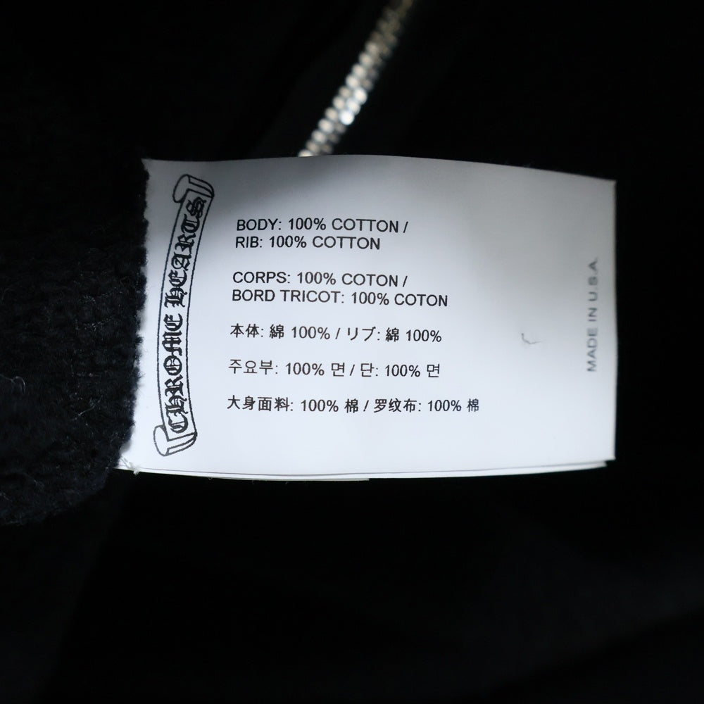 CHROME HEARTS(クロムハーツ) SAILIN ON ZIP HD セメタリークロス刺繍 ジップアップパーカー ブラック/シルバー