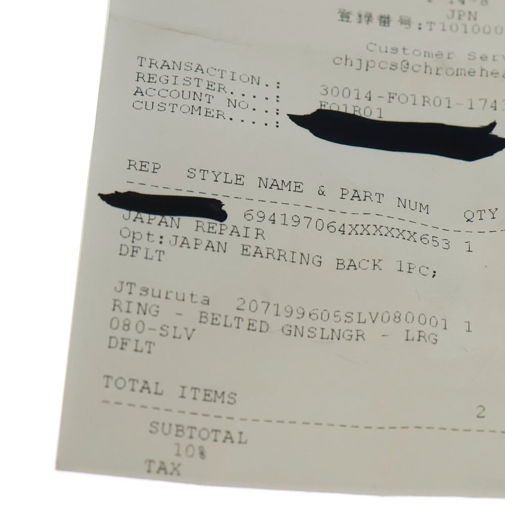 CHROME HEARTS(クロムハーツ) BELTED GUNSLINGER LRG ベルテッドガンスリンガー ラージ リング シルバー