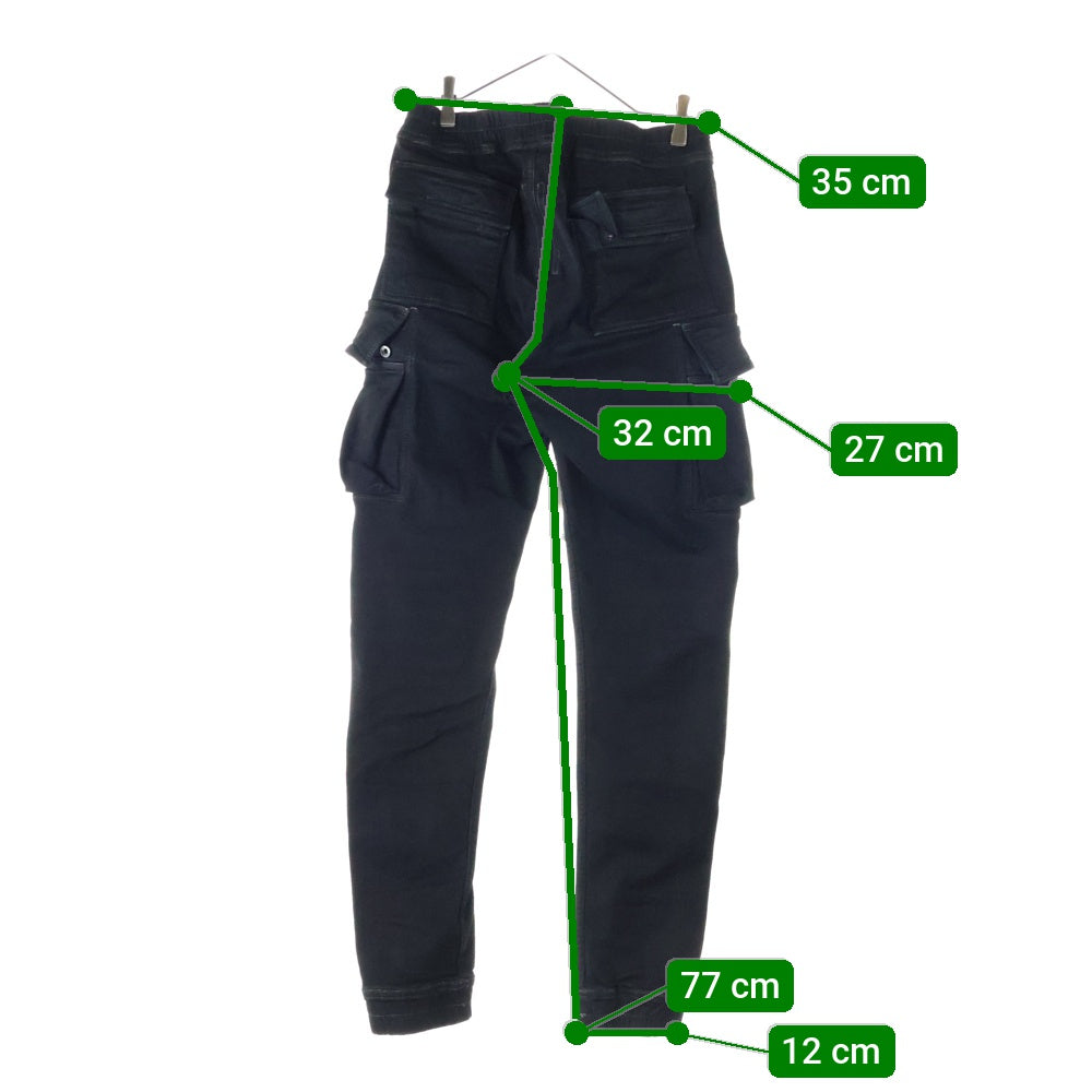 Rick Owens DRKSHDW(リックオウエンス ダークシャドウ) Denim Mastodon