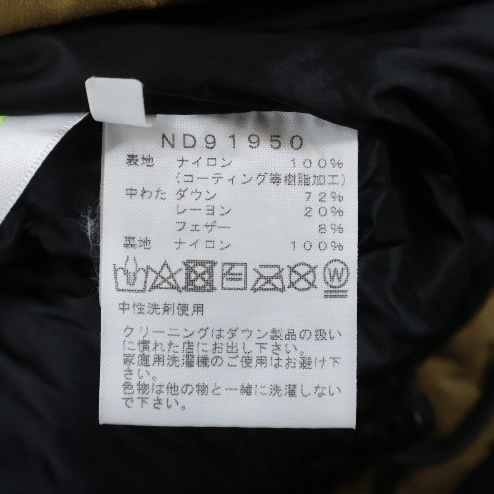 THE NORTH FACE(ザノースフェイス) BALTRO LIGHT JACKET GORE-TEX バルトロライトダウンジャケット ゴアテックス ブラウン ND91950