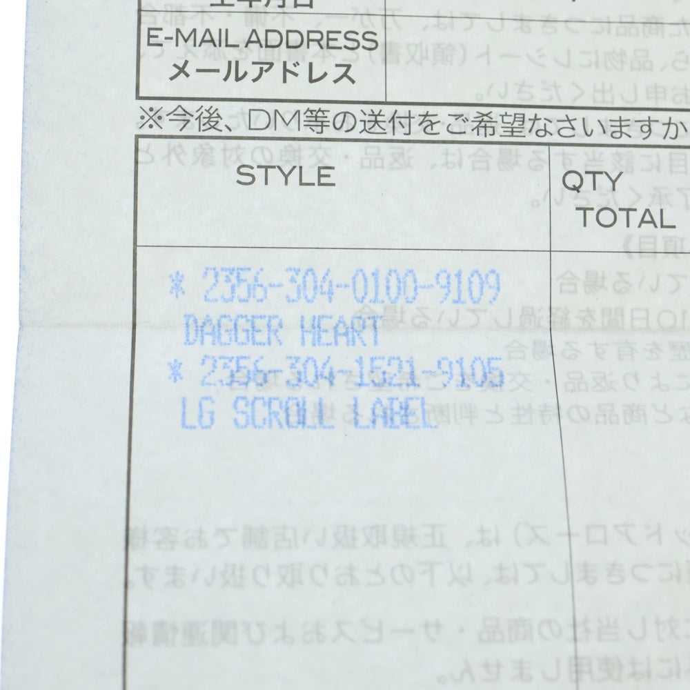 CHROME HEARTS(クロムハーツ) DAGGER HEART ダガーハートリング シルバー BCA381