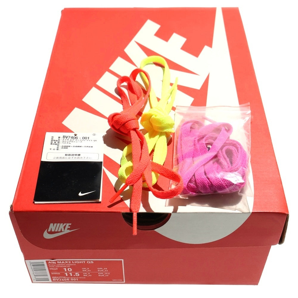 NIKE(ナイキ) ×atmos AIR MAX 2 LIGHT QS アトモス エアマックス2 ライト ローカットスニーカー シューズ マルチ US10/28cm BV7406-001
