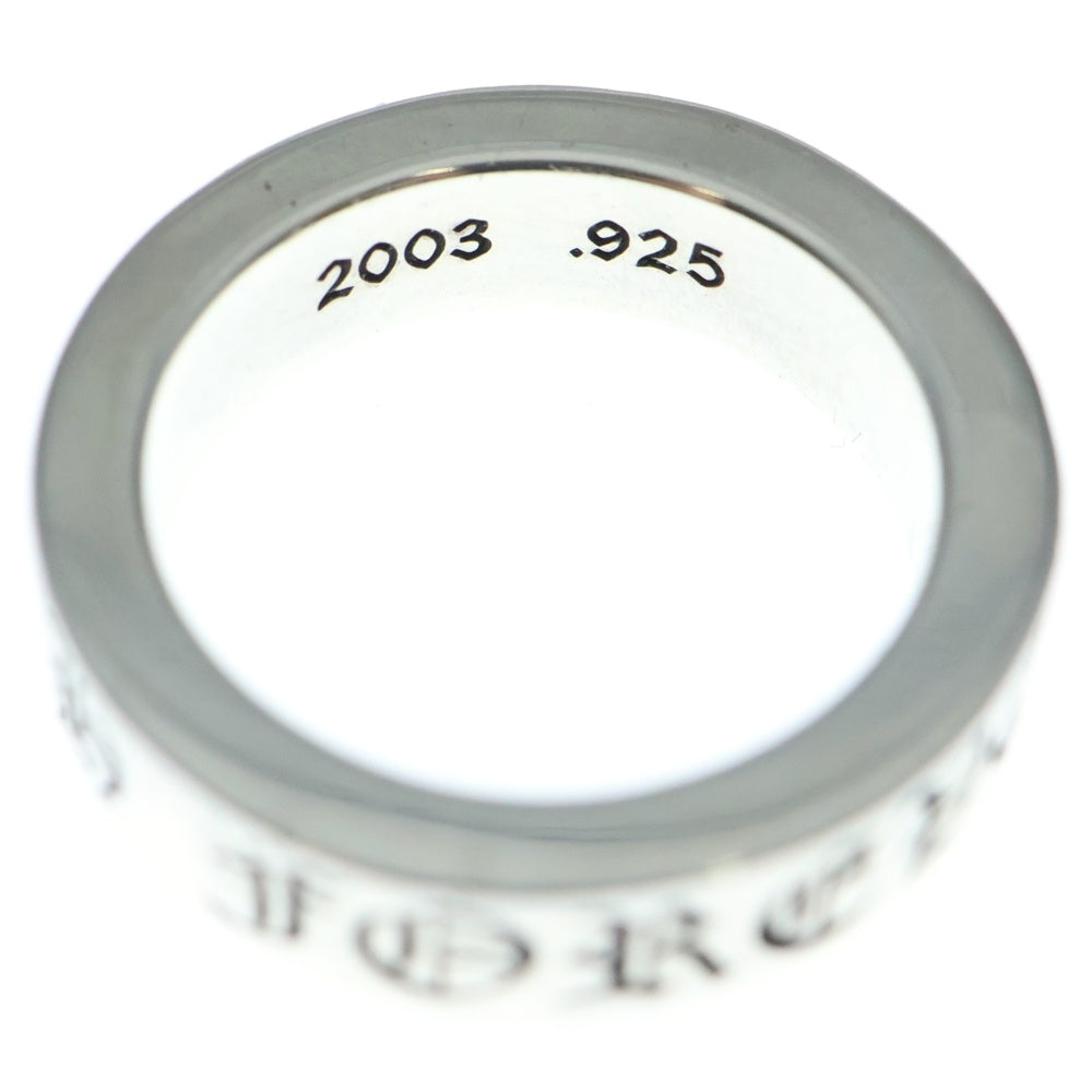 CHROME HEARTS(クロムハーツ) 6mm SPACER FOREVER 6mmスペーサーリング フォーエバーシルバーBCA337