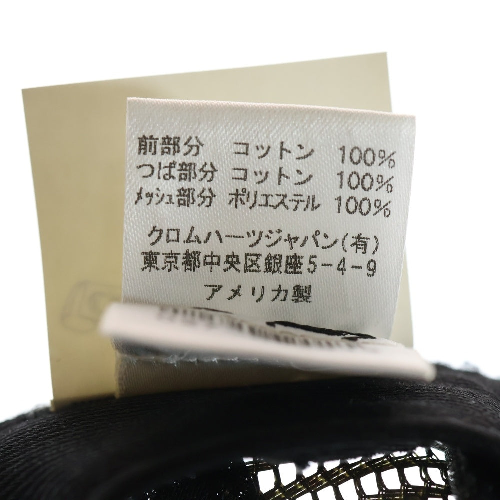 CHROME HEARTS(クロムハーツ) TRUCKER CAP カモフラージュ 迷彩トラッカーキャップ 帽子 カーキ