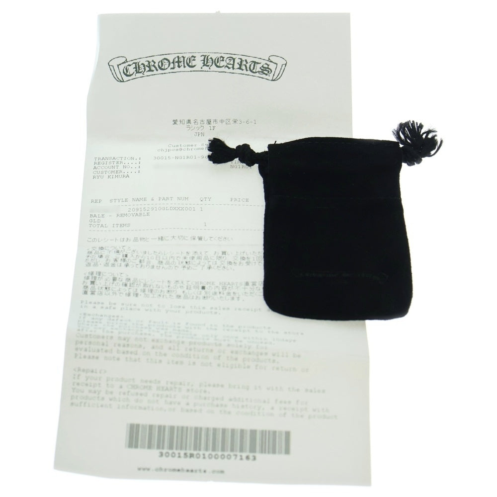 CHROME HEARTS(クロムハーツ) 22K PLAIN BALE プレーンベイル