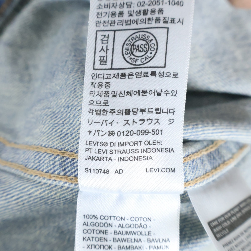 Levi's(リーバイス) BLUETAB TYPE1デニムジャケット インディゴ