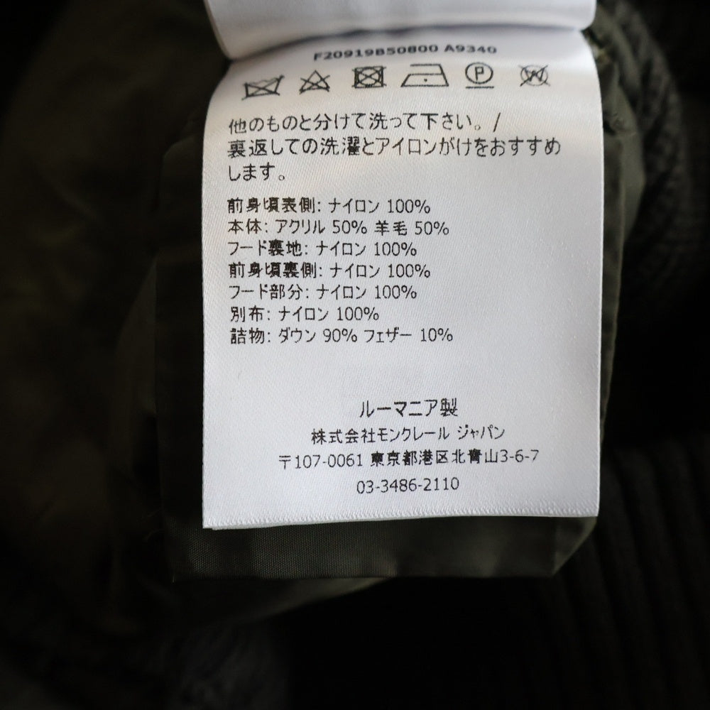 MONCLER(モンクレール) 2021AW CARDIGAN TRICOT ニット切替ダウンジャケット カーキ レディース