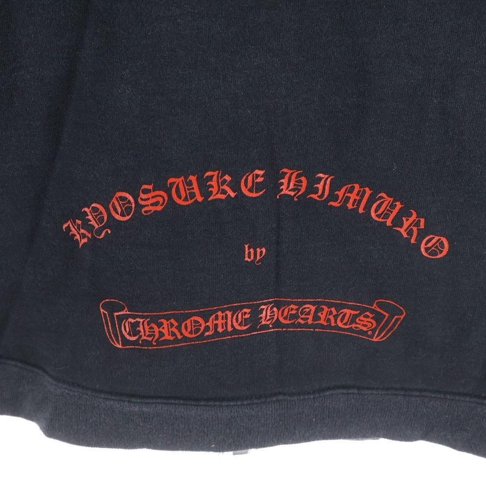 CHROME HEARTS(クロムハーツ) ×KYOSUKE HIMURO Arch Logo Zip Up Hoodie 氷室 京介 アーチロゴ ジップアップフーディ ブラック
