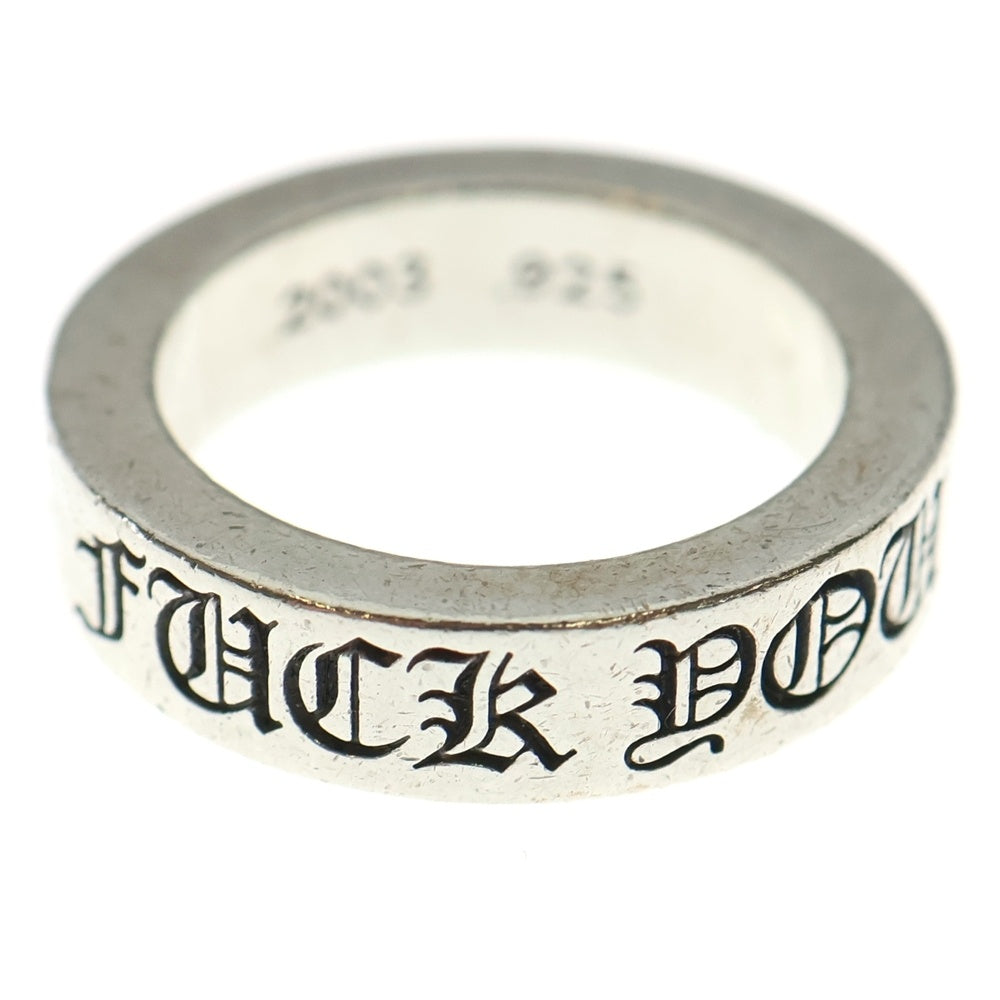 CHROME HEARTS(クロムハーツ) 6mm SPACER FUCK YOU 6mmスペーサーリング ファックユー シルバーBCA336