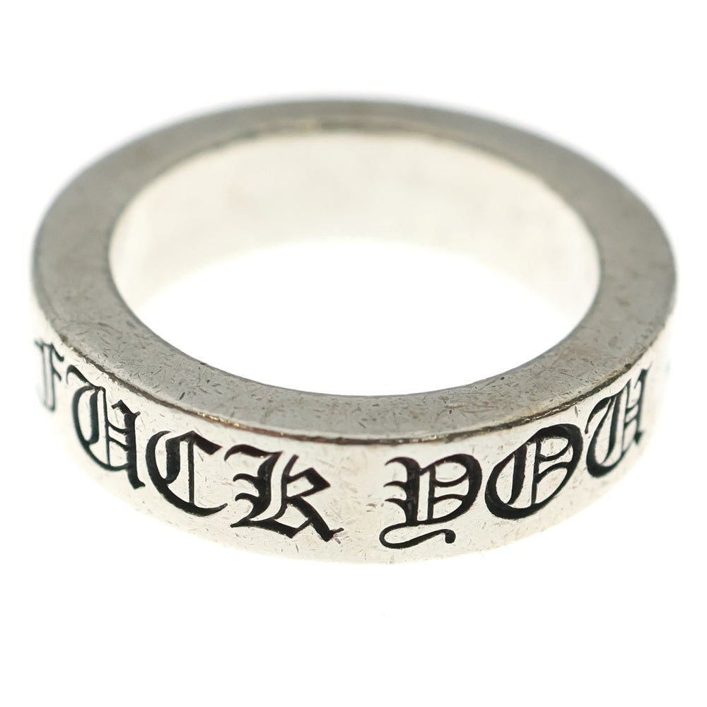 CHROME HEARTS(クロムハーツ) 6mm SPACER FUCK YOU 6mmスペーサーリング ファックユー シルバーBCA336