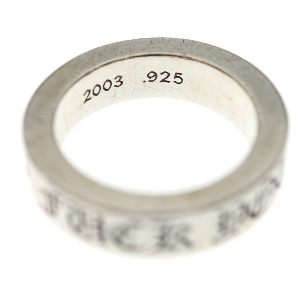 CHROME HEARTS(クロムハーツ) 6mm SPACER FUCK YOU 6mmスペーサーリング ファックユー シルバーBCA336