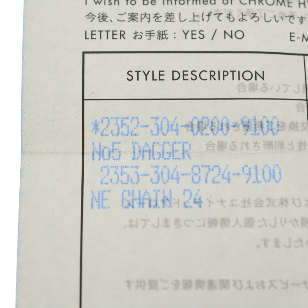 CHROME HEARTS(クロムハーツ) NE CHAIN 24 NEチェーンネックレス 24inch シルバー BCA081