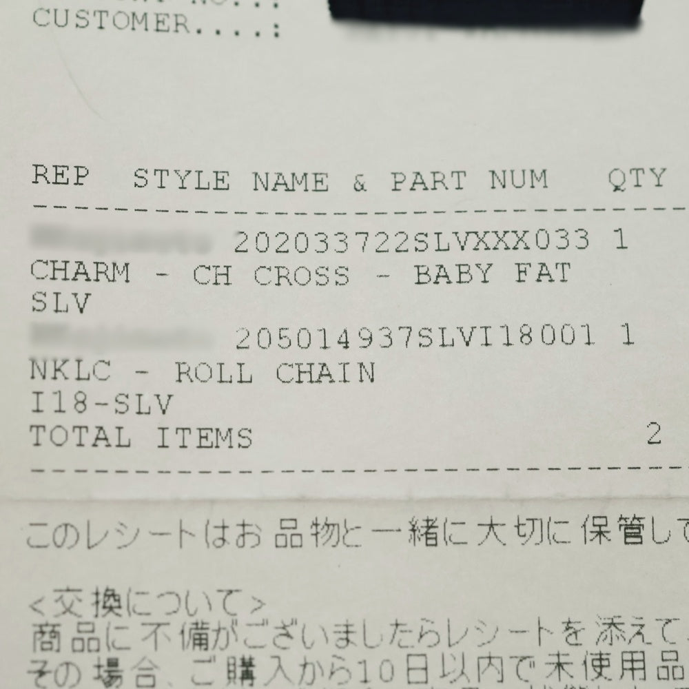 CHROME HEARTS(クロムハーツ) CRS BBYFAT ベイビーファットクロス ペンダントトップ シルバー BCA237