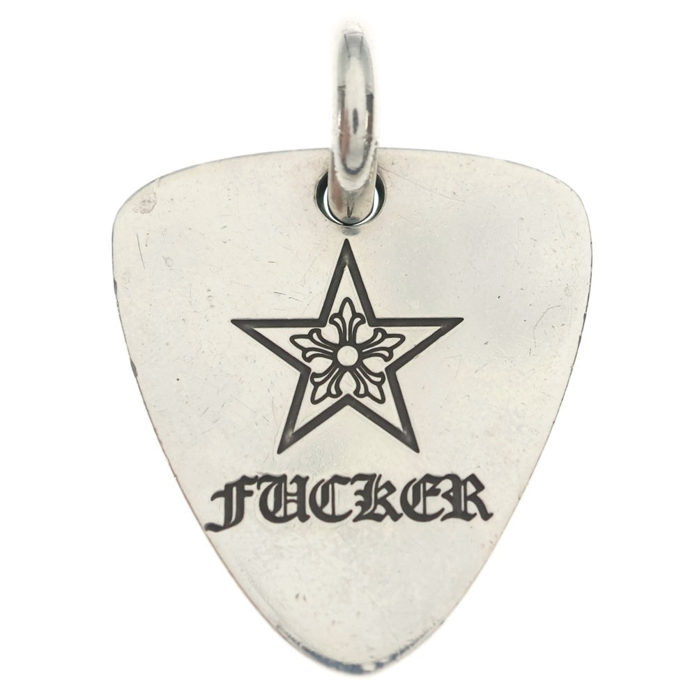 CHROME HEARTS(クロムハーツ) GUITAR PICK STAR FUCKER ギターピック スターファッカー ペンダントトップ シルバー
