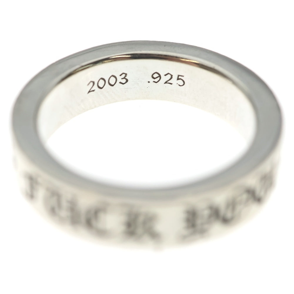 CHROME HEARTS(クロムハーツ) 6mm SPACER FUCK YOU 6mmスペーサーリング ファックユー シルバーBCA336