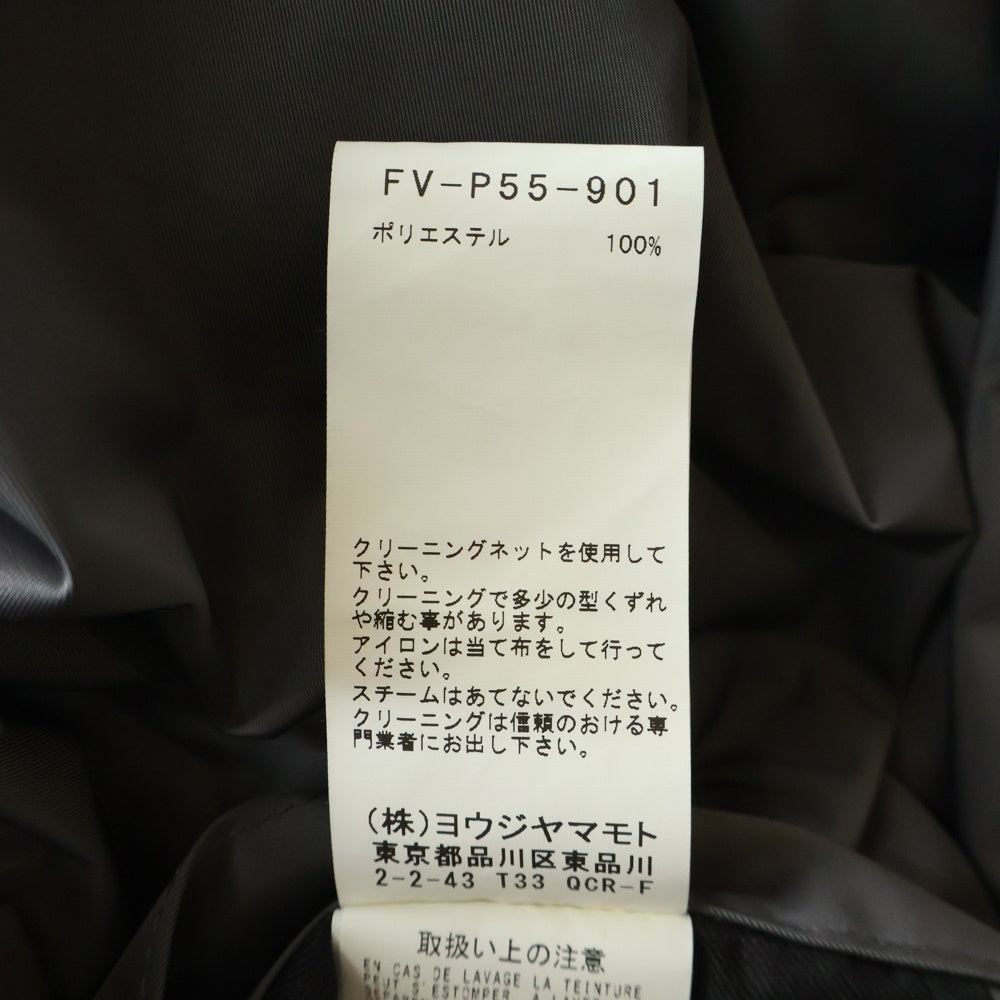 REGULATION Yohji Yamamoto MEN(レギュレーションヨウジヤマモトメン) ナイロン サルエルパンツ グレー FV-P55-901