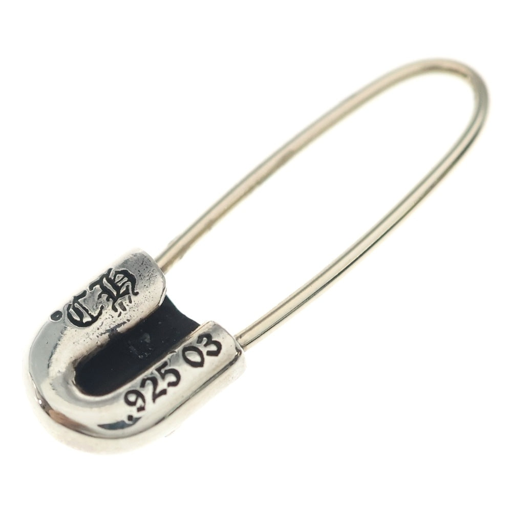 CHROME HEARTS(クロムハーツ) ER SAFETY PIN セーフティピン シルバーピアス