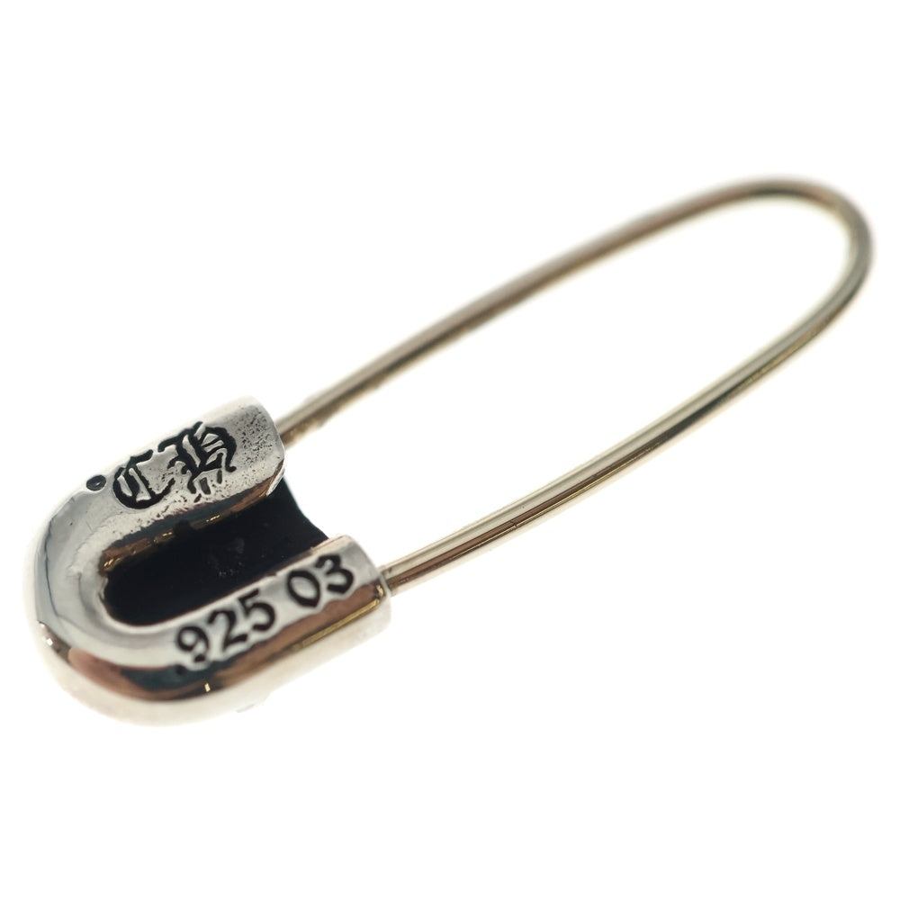 CHROME HEARTS(クロムハーツ) ER SAFETY PIN セーフティピン シルバーピアス