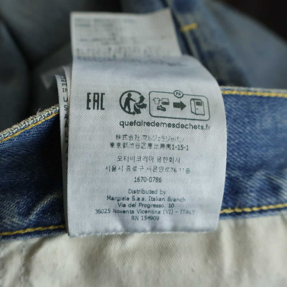Maison Martin Margiela(メゾンマルタンマルジェラ) シンチバック ターンアップジーンズ デニムパンツ インディゴ S50LA0233 S30561