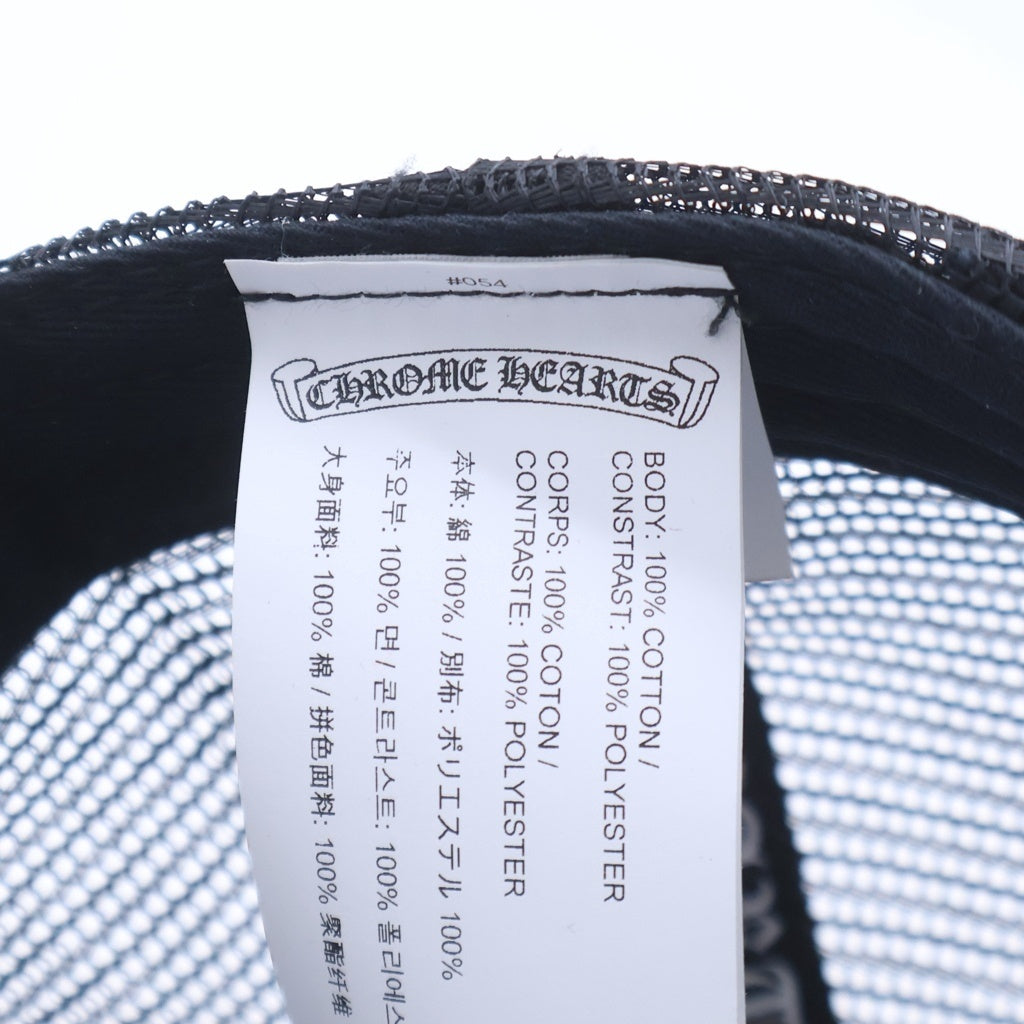 CHROME HEARTS(クロムハーツ) TRUCKER CAP KING TACO キングタコ