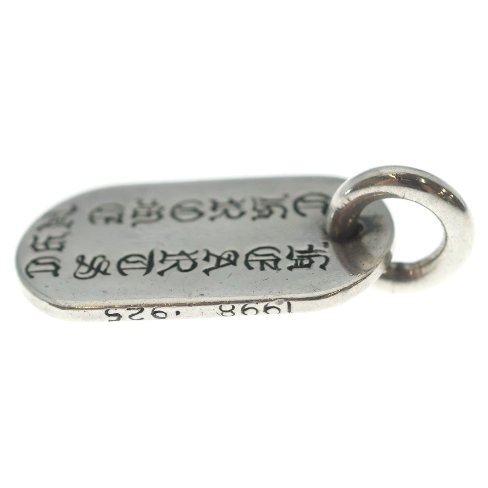 CHROME HEARTS(クロムハーツ) D TAG SML LTD NYC限定スモールドッグタグ シルバー