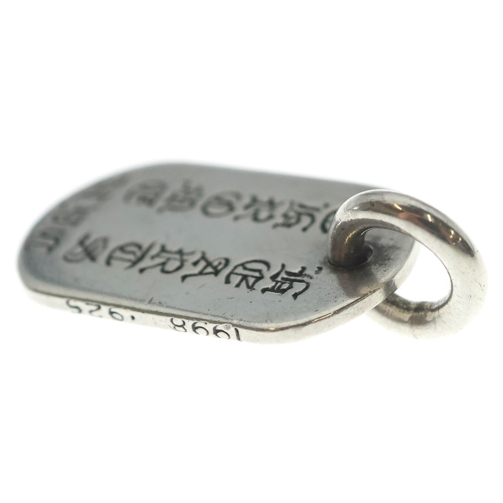 CHROME HEARTS(クロムハーツ) D TAG SML LTD NYC限定スモールドッグタグ シルバー