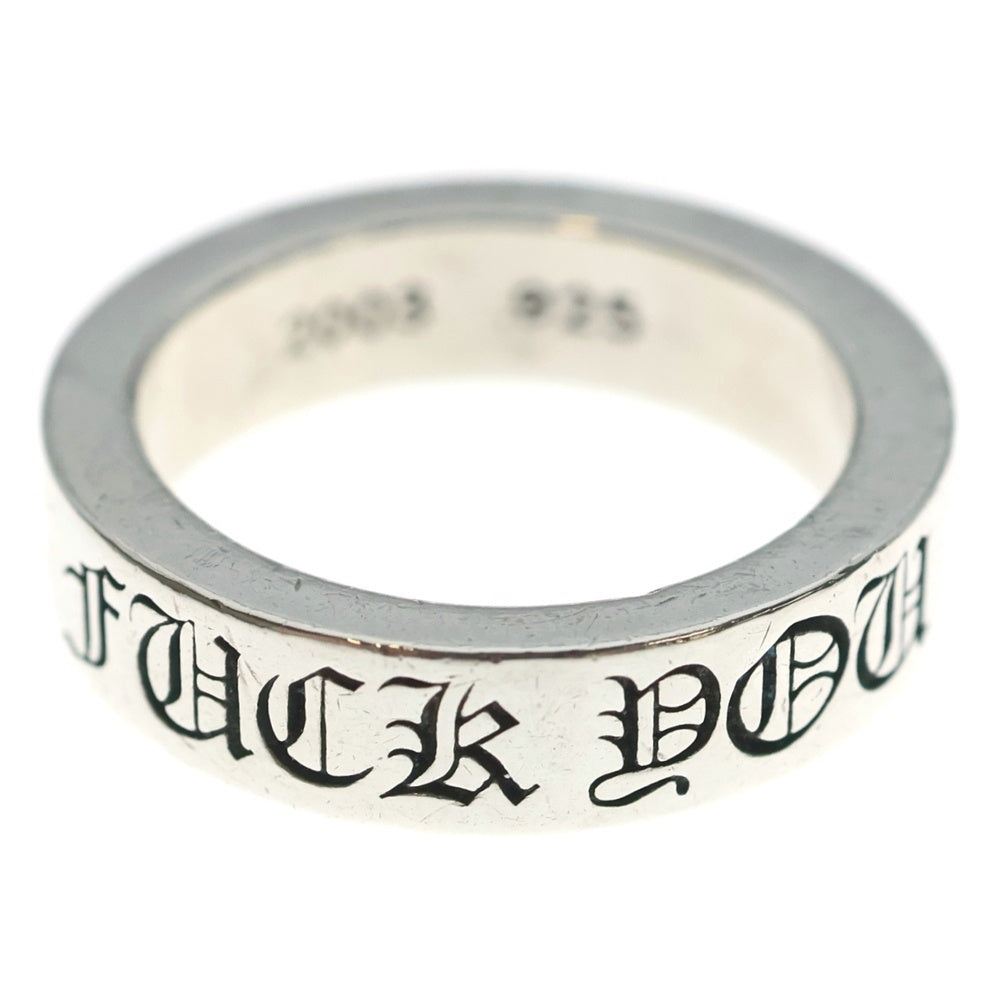 CHROME HEARTS(クロムハーツ) 6mm SPACER FUCK YOU 6mmスペーサーリング ファックユー シルバーBCA336