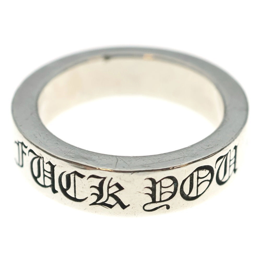 CHROME HEARTS(クロムハーツ) 6mm SPACER FUCK YOU 6mmスペーサーリング ファックユー シルバーBCA336