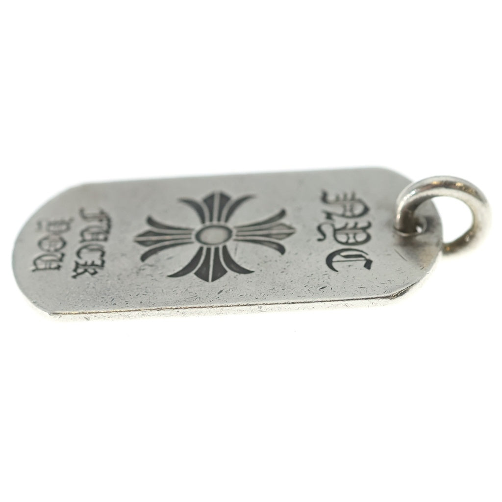 CHROME HEARTS(クロムハーツ) D TAG LRG NYC限定 FUCK YOU CHプラス ドッグタグ ラージ ペンダントトップ シルバー