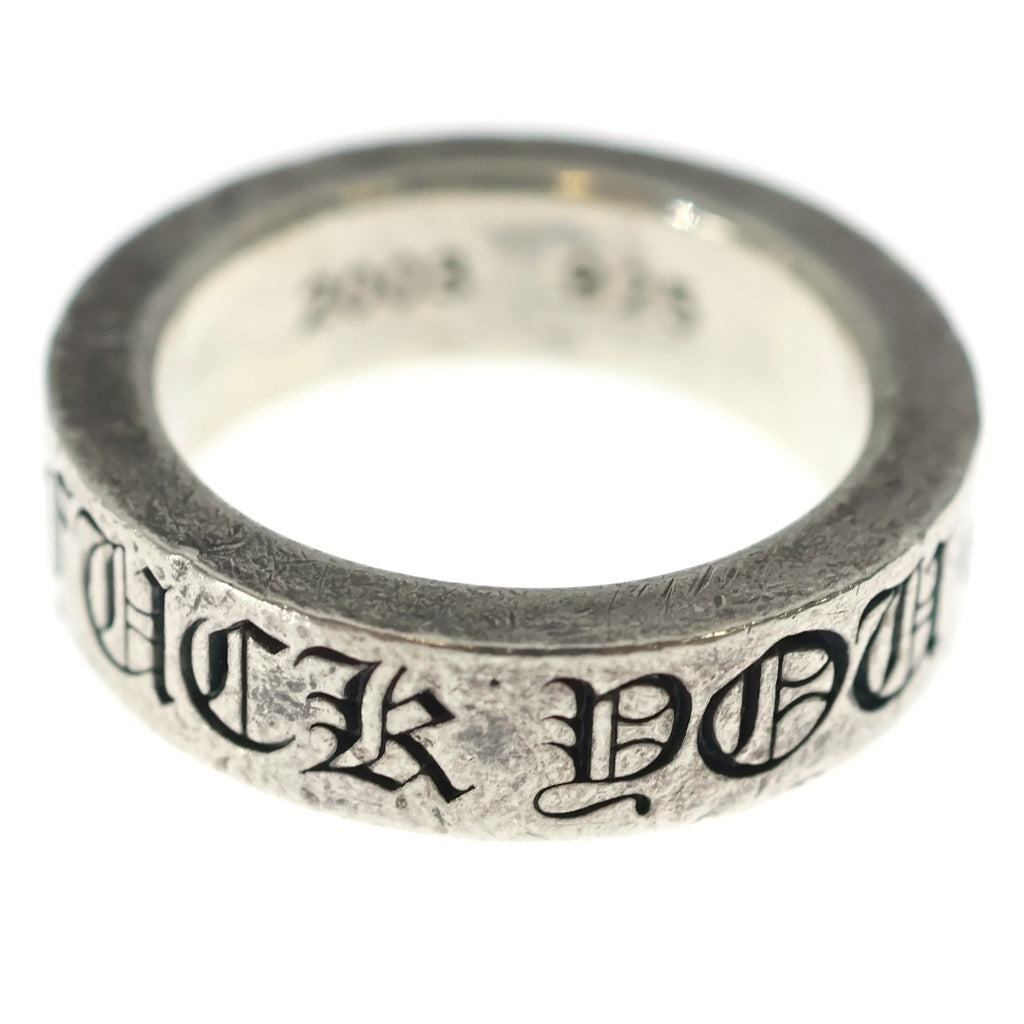 CHROME HEARTS(クロムハーツ) 6mm SPACER FUCK YOU 6mmスペーサーリング ファックユー シルバーBCA336