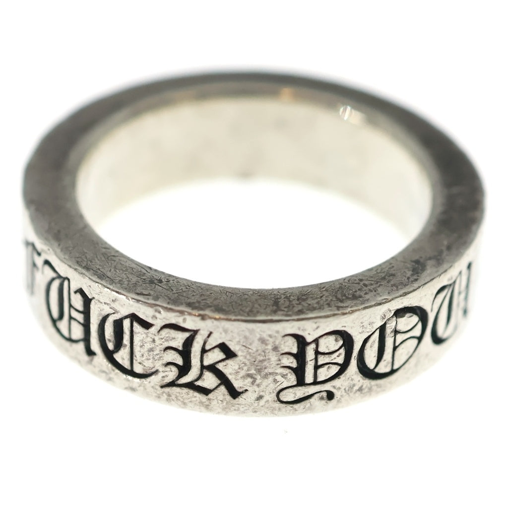 CHROME HEARTS(クロムハーツ) 6mm SPACER FUCK YOU 6mmスペーサーリング ファックユー シルバーBCA336