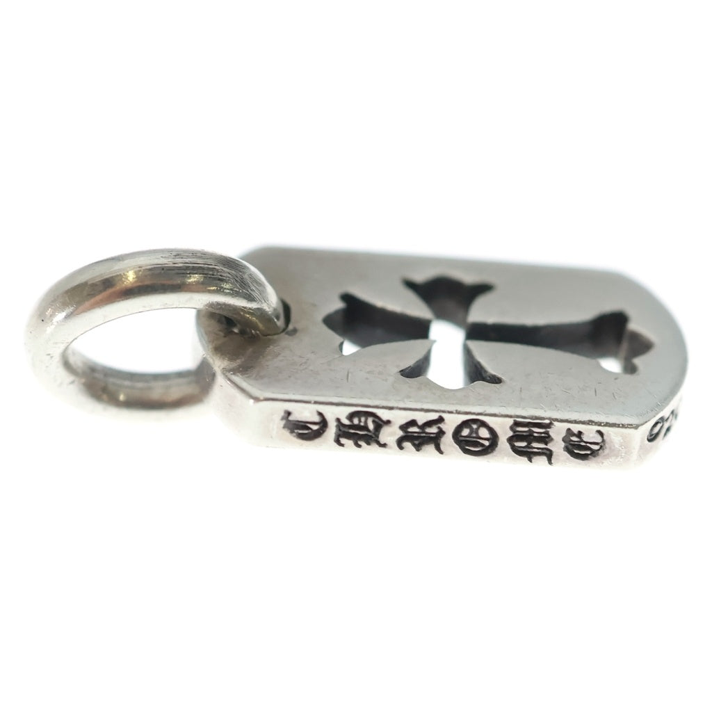 CHROME HEARTS(クロムハーツ) DT TNY CO CRS タイニーカットアウトクロスドッグタグ チャーム ペンダントトップ シルバー BCA252