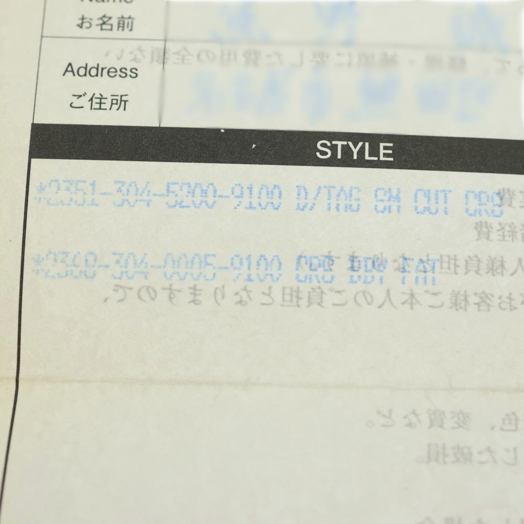 CHROME HEARTS(クロムハーツ) 22K CRS BBYFAT ベイビーファットクロス ペンダントトップ ゴールドBCA037