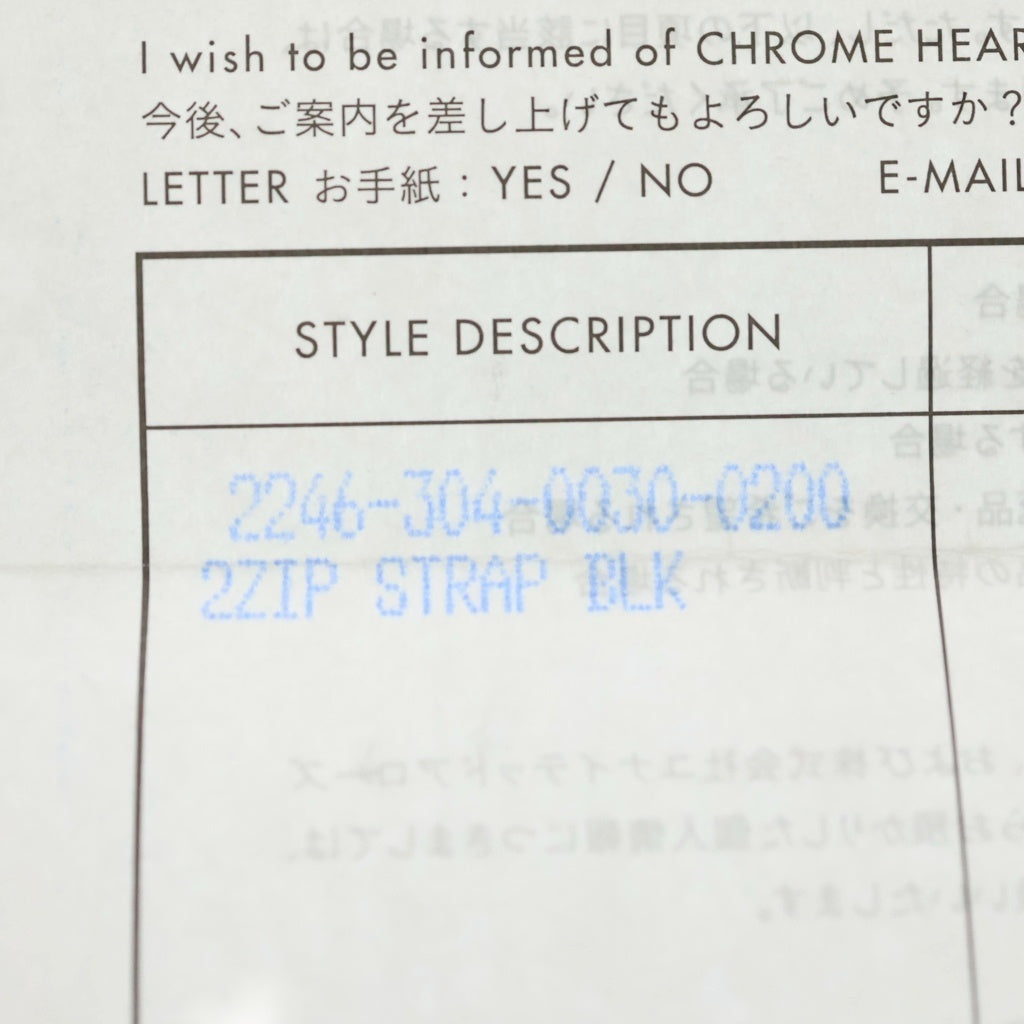 CHROME HEARTS(クロムハーツ) 2ZIP STRAP 2ジップ ストラップ ストラップ付クロスボールボタン レザーウォレット 財布 ブラック