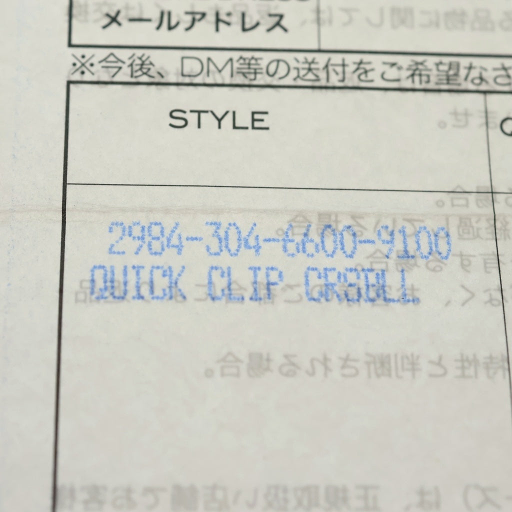CHROME HEARTS(クロムハーツ) QUICK CLIP CROSS BALL クイッククリップ クロスボール シルバー BCA078