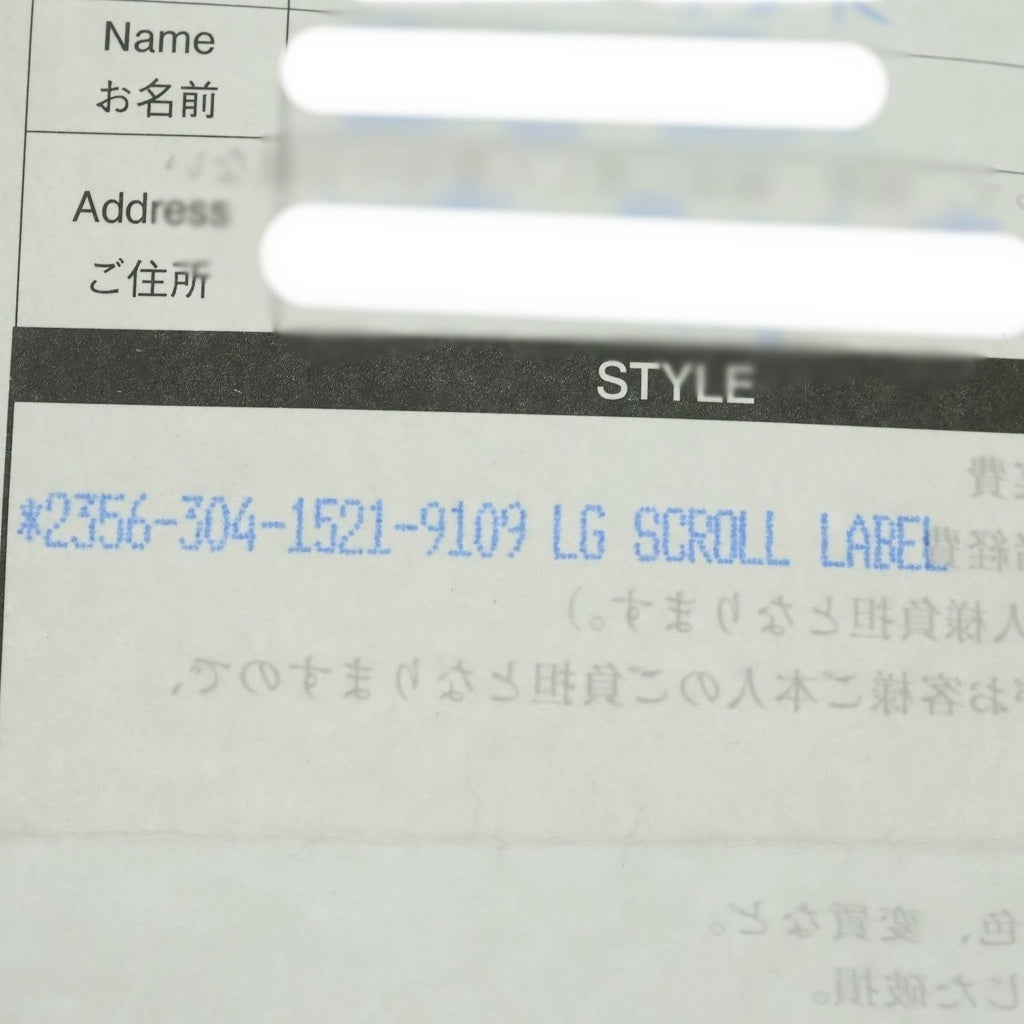 CHROME HEARTS(クロムハーツ) LG SCROLL LABEL ラージスクロールラベル リング シルバーBCA383