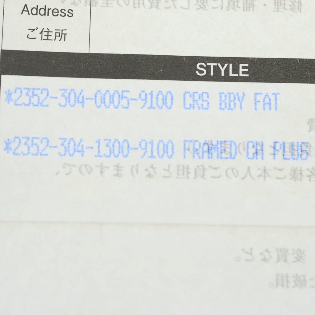 CHROME HEARTS(クロムハーツ) CRS BBYFAT ベイビーファットクロス ペンダントトップ シルバー BCA237