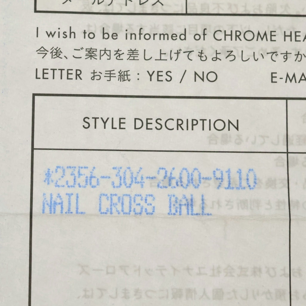 CHROME HEARTS(クロムハーツ) NAIL CRSBALL ネイル クロスボール リング シルバー BCA349