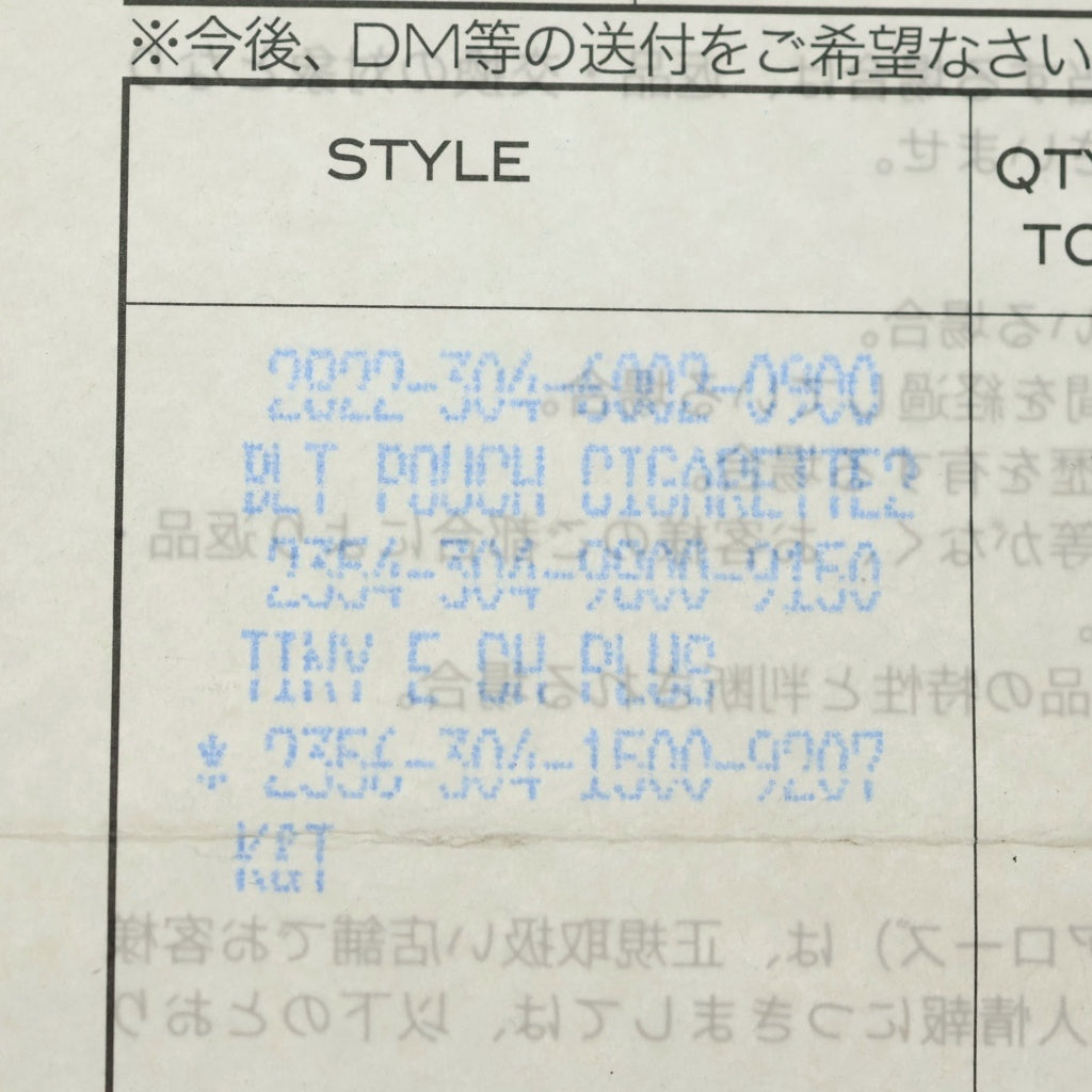 CHROME HEARTS(クロムハーツ) TNY E CH PLS タイニーE CHプラスブレスレット シルバー BCA187