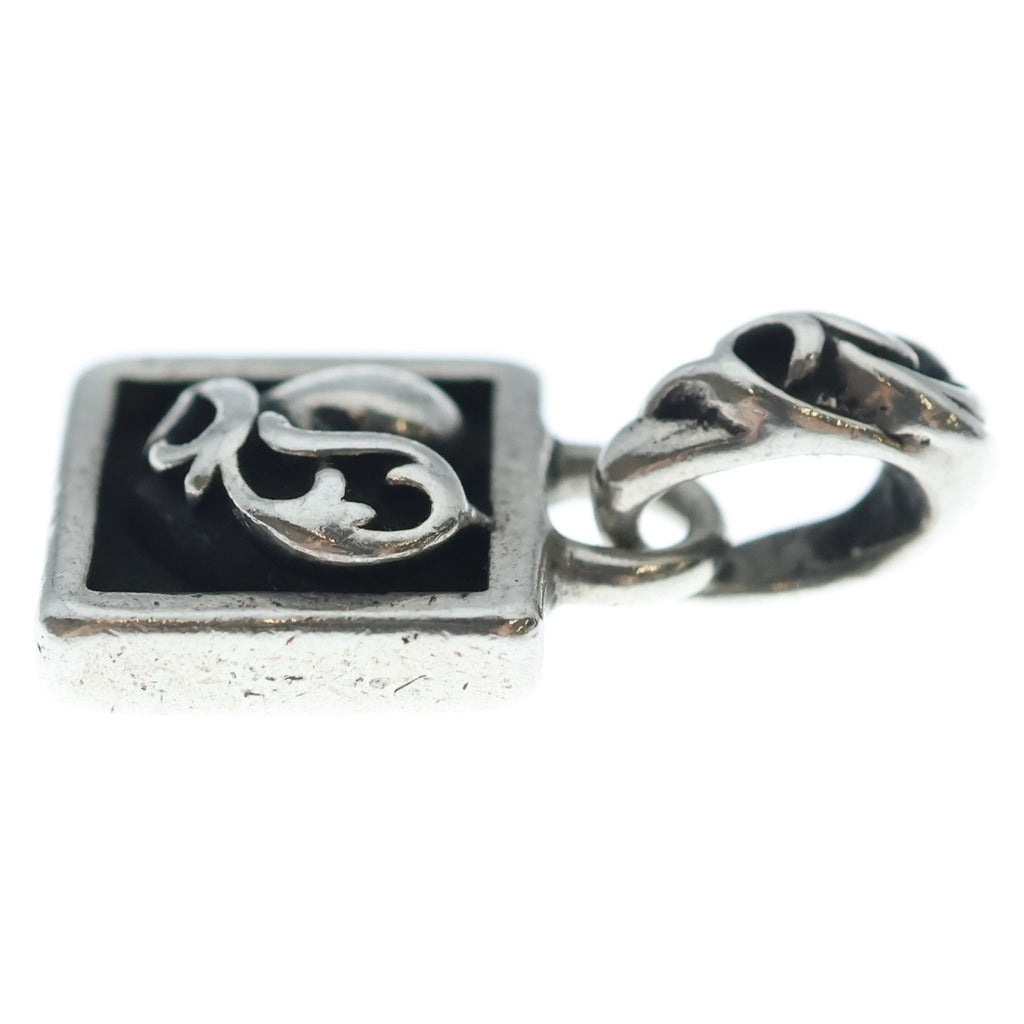 CHROME HEARTS(クロムハーツ) FRAMED HEART フレームドハート チャーム ペンダントトップ シルバー BCA273