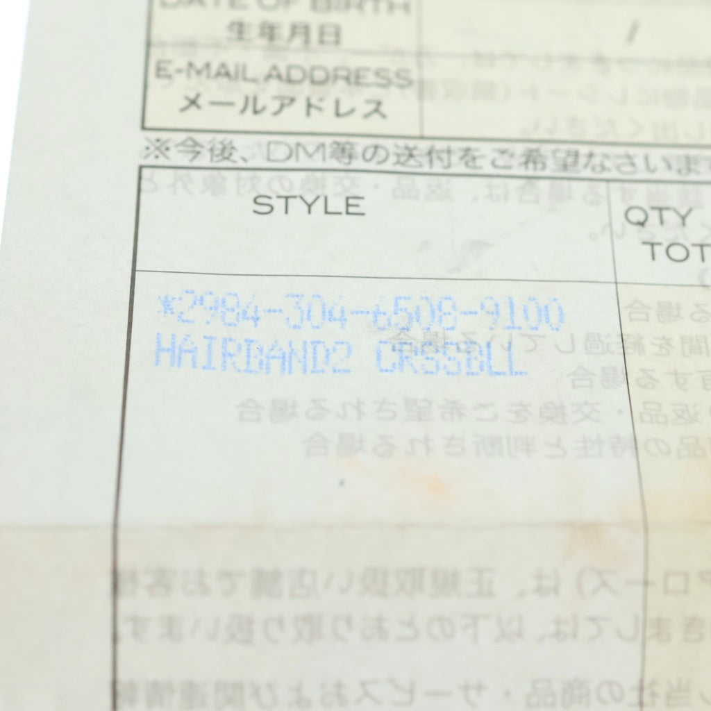 CHROME HEARTS(クロムハーツ) HAIRBAND クロスボール ヘアバンド ヘアゴムコンチョ シルバー BCA151